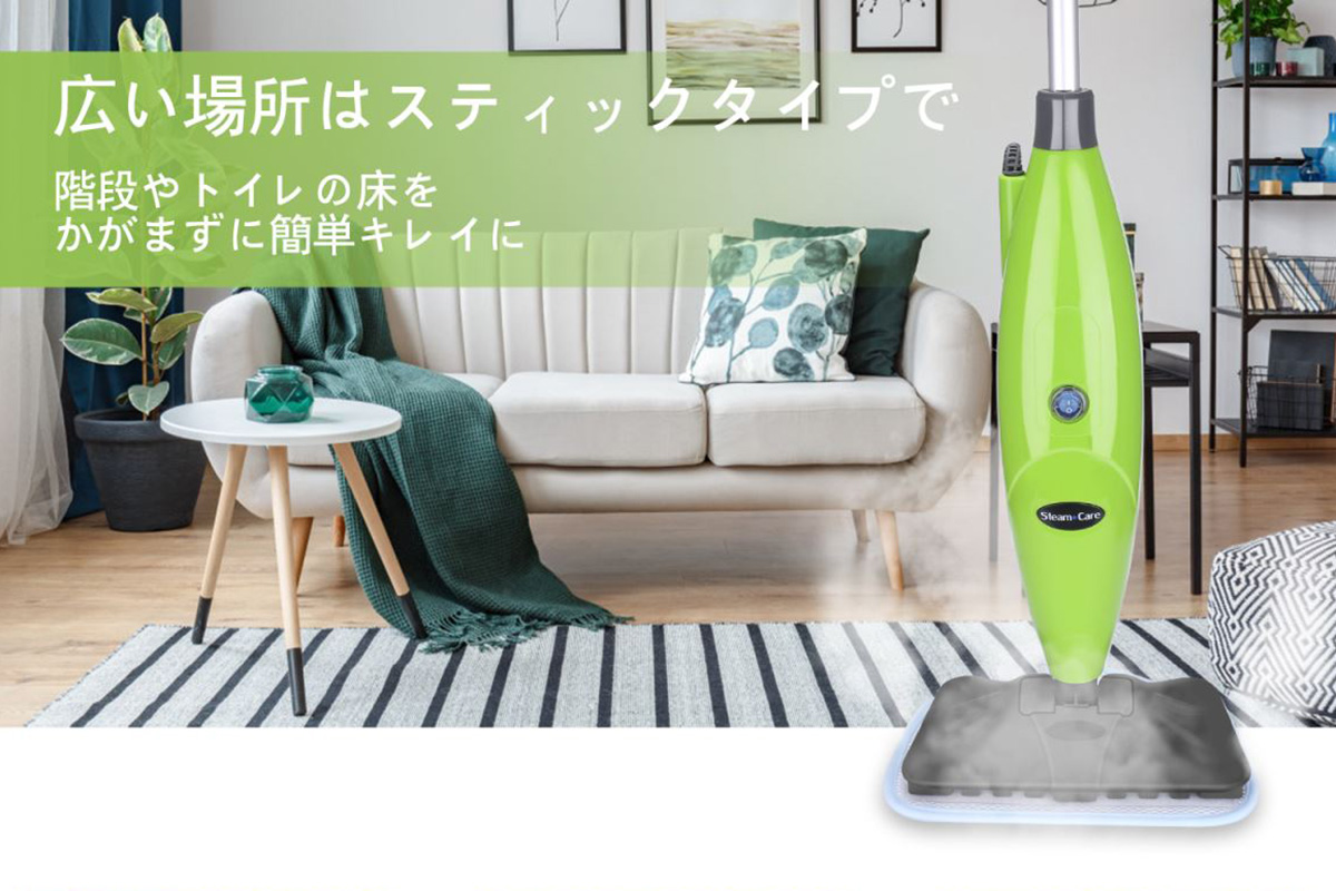 蒸气拖把